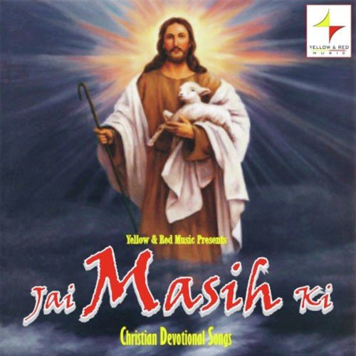 Jai Masih Ki Bhai Yunus MP3 Download